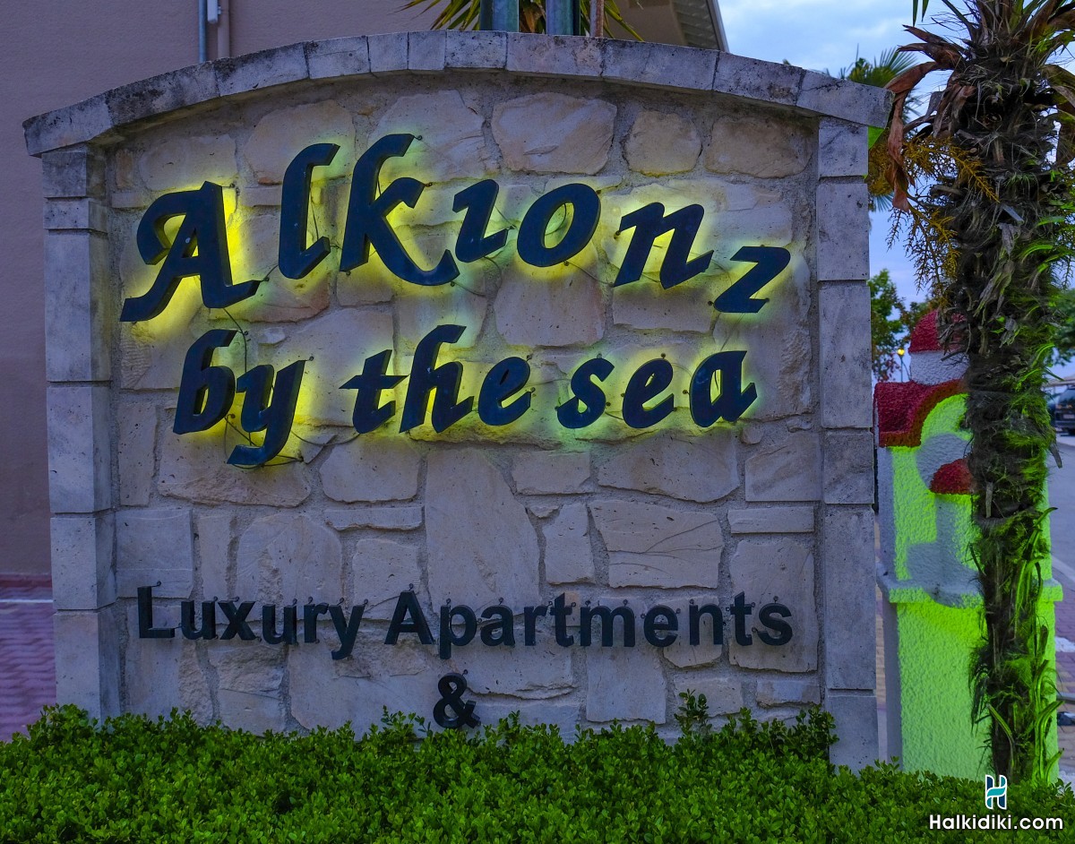 Alkioni By The Sea, Εσωτερικοί χώροι