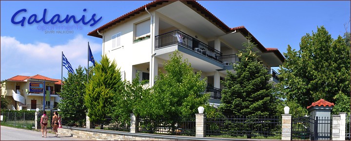Galanis Apartments, Siviri, Kassandra, Chalkidiki, Griechenland