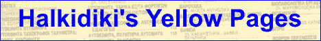 Halkidiki's Yellow Pages