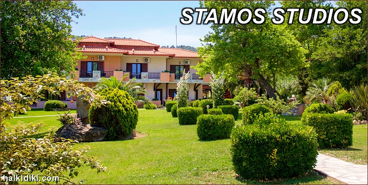 Stamos Studios & Apartments, Βουρβουρού, Σιθωνία, Χαλκιδική