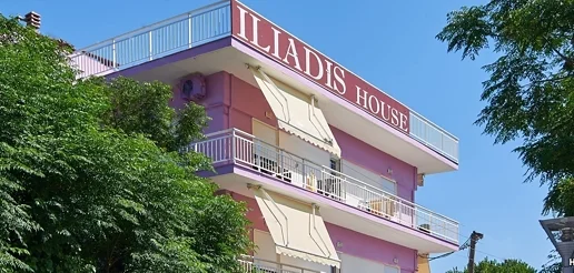 Iliadis House, Studio & Διαμερίσματα, Σάρτη, Σιθωνία