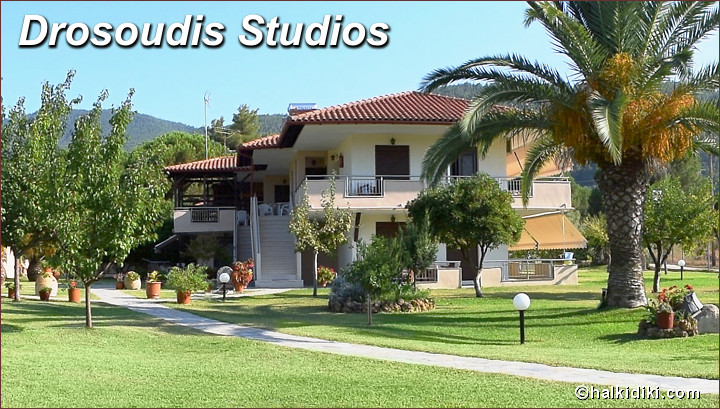 Studios Drosoudis, Vourvourou. Sithonia, Chalkidiki, Griechenland