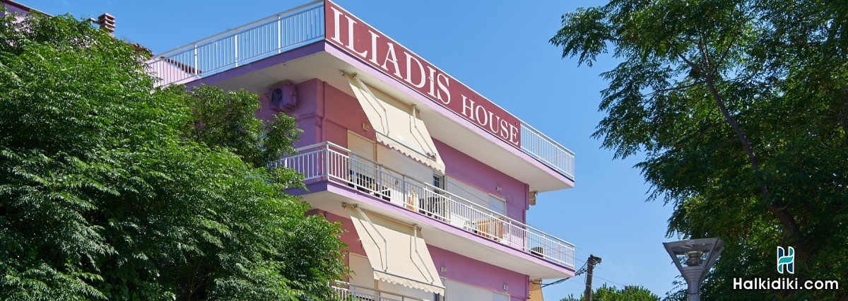 Iliadis House, 