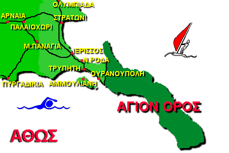 Χάρτης του Αγίου Όρους