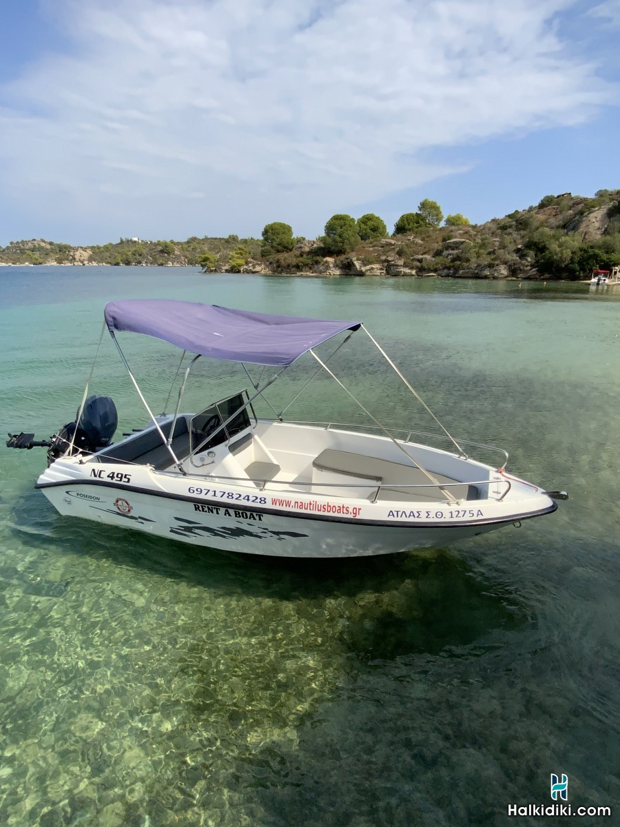 Nautilus Boats, Boat Atlas (2-7 people)