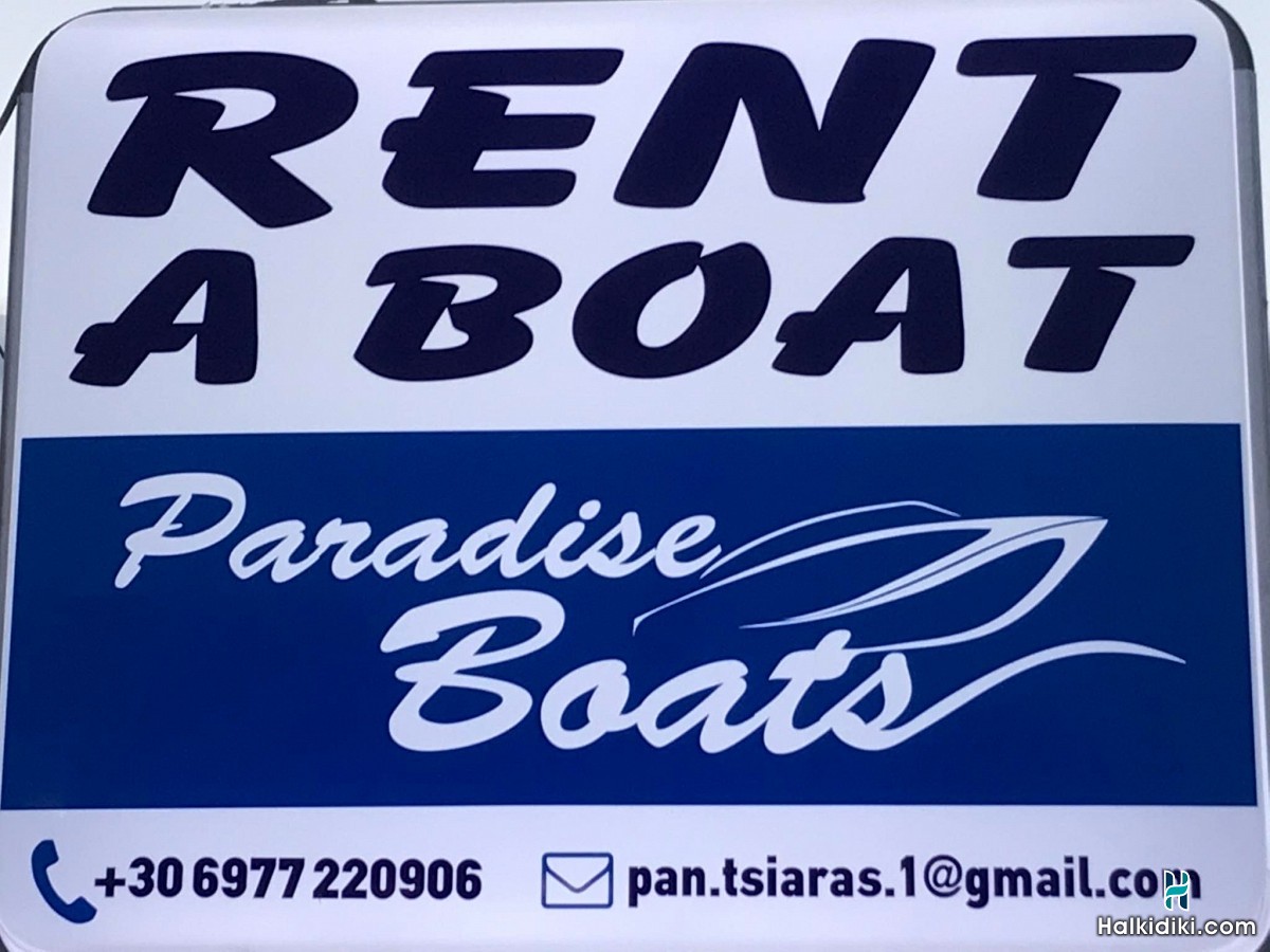 Paradise Boats, 