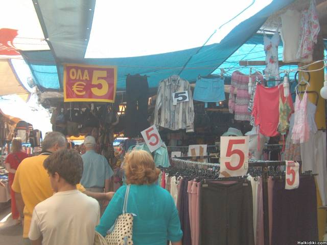 EVERYTHING FOR 5 EURO.........(ALMOST EVERYTHING)