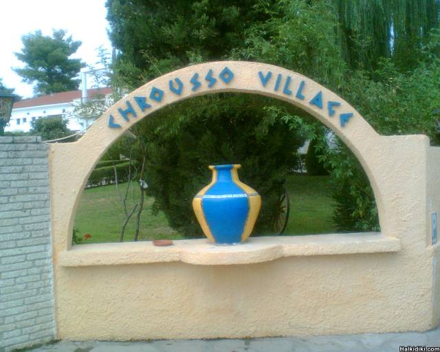 Chroussou Village