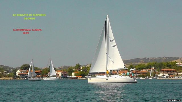 1st Regatta of Diaporos