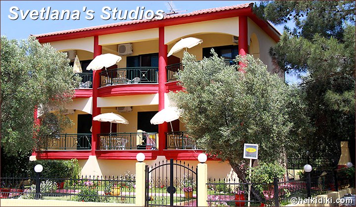 Svetlana's Studios, Toroni, Sikia, Sithonia, Halkidiki, Greece